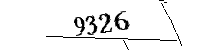 以下に文字と数字を入力してください