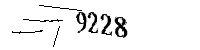 以下に文字と数字を入力してください