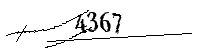 以下に文字と数字を入力してください