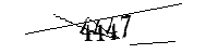 以下に文字と数字を入力してください