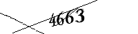 以下に文字と数字を入力してください