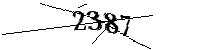 以下に文字と数字を入力してください