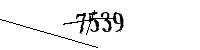 以下に文字と数字を入力してください