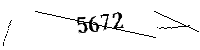 以下に文字と数字を入力してください
