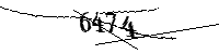 以下に文字と数字を入力してください