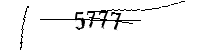 以下に文字と数字を入力してください
