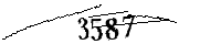 以下に文字と数字を入力してください
