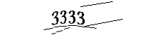 以下に文字と数字を入力してください