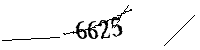 Si prega di digitare le lettere e i numeri qui sotto
