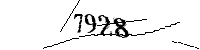 以下に文字と数字を入力してください