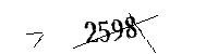 Please enter the numbers below