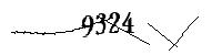 以下に文字と数字を入力してください