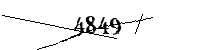 以下に文字と数字を入力してください