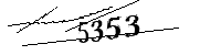 以下に文字と数字を入力してください