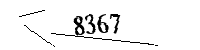 以下に文字と数字を入力してください