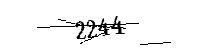 以下に文字と数字を入力してください