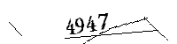 以下に文字と数字を入力してください