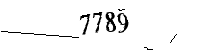 Please enter the numbers below