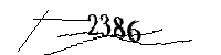 以下に文字と数字を入力してください