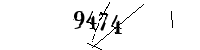 以下に文字と数字を入力してください