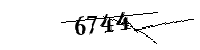 以下に文字と数字を入力してください