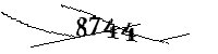 以下に文字と数字を入力してください