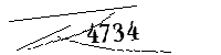 以下に文字と数字を入力してください