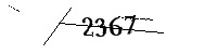 以下に文字と数字を入力してください