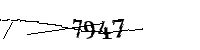 以下に文字と数字を入力してください