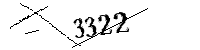 以下に文字と数字を入力してください