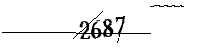 以下に文字と数字を入力してください
