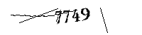 以下に文字と数字を入力してください