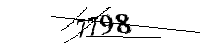 以下に文字と数字を入力してください