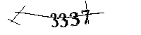 以下に文字と数字を入力してください