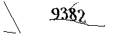 以下に文字と数字を入力してください