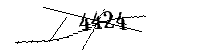 以下に文字と数字を入力してください