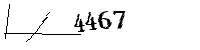 以下に文字と数字を入力してください