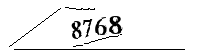 Please enter the numbers below