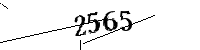 以下に文字と数字を入力してください
