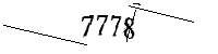 Please enter the numbers below