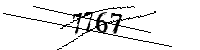 以下に文字と数字を入力してください