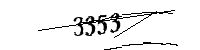 以下に文字と数字を入力してください