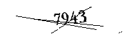 以下に文字と数字を入力してください