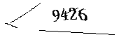 Please enter the numbers below