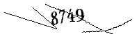 以下に文字と数字を入力してください
