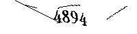 Please enter the numbers below