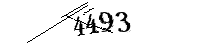以下に文字と数字を入力してください
