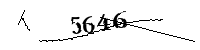 Veuillez saisir les lettres et les chiffres ci-dessous