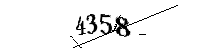 以下に文字と数字を入力してください