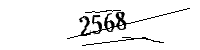 以下に文字と数字を入力してください
